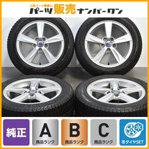 【程度良好品】ボルボ V40 純正 Matres 16in 7J +50 PCD108 ミシュラン X-ICE XI3 205/55R16 品番：31317285 C30 S40 S60 V50 流用 バリ溝_画像1