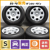 【2023年製 新車外し】トヨタ 200 ハイエース 純正 15in 6J +35 PCD139.7 ブリヂストン エコピア RD613 195/80R15 レジアスエース LT_画像1