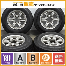 【バリ溝 9分山】レアマイスター HA200 15in 6J +33 PCD139.7 ヨコハマ ブルーアースバン RY55 195/80R15 ハイエース レジアスエース LT_画像1