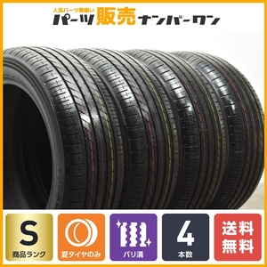 【2023年製 新車外し】トーヨー プロクセス R60 205/55R17 4本セット ノア ヴォクシー ステップワゴン キックス ベンツ W177 Aクラス