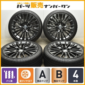 【カスタムカラー】トヨタ 220 クラウン Gエグゼクティブ 純正 18in 8J +45 PCD114.3 レーダー Dimax R8+ 225/40R18 カムリ マークX 流用