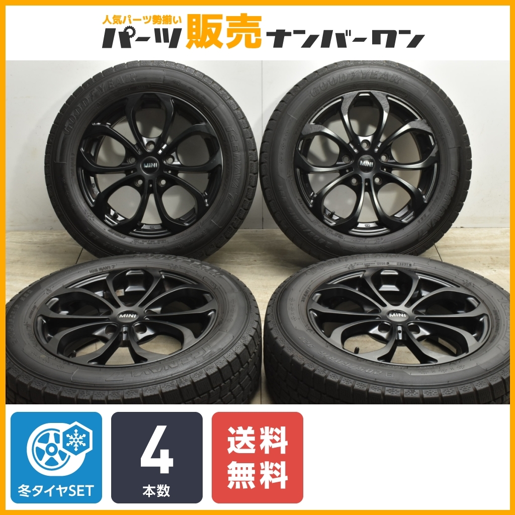 Yahoo!オークション -「mini r60 スタッドレス」の落札相場・落札価格