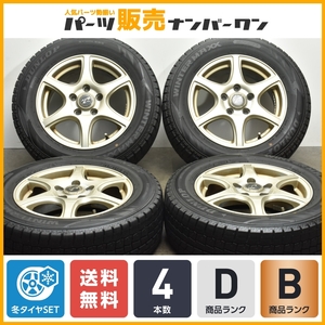 【スタッドレス】weds Treffer 15in 6J +55 PCD114.3 ダンロップ ウインターマックス WM02 195/65R15 ノア ヴォクシー エスクァイア 等に