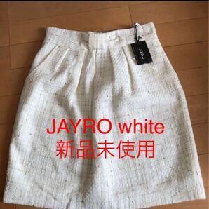 スカート 新品未使用JAYRO whiteサイズ1
