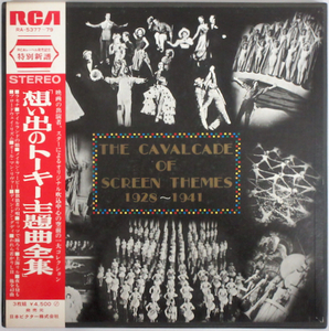 .... to- key .. bending complete set of works / RA-5377/79 obi attaching 3LP BOX set![THE CAVALCADE OF SCREEN THEMES 1928-1941]LP record 