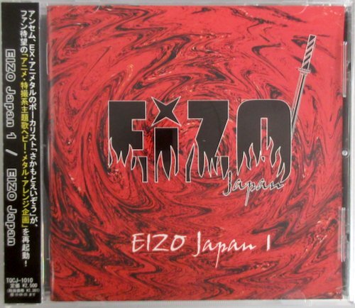 新品未開封 ZION EIZO#2 Acoustic live Blu-ray-