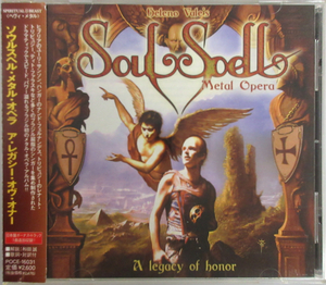 ソウルスペル・メタル・オペラ / ア・レガシー・オヴ・オナー POCE-16031 帯付き［SOULSPELL METAL OPERA / A LEGACY OF HONOR］