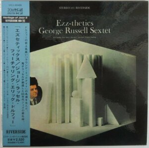 ジョージ・ラッセル / エズセティックス VICJ-60489 帯付き 紙ジャケ仕様［GEORGE RUSSELL SEXTET / EZZ-THETICS］