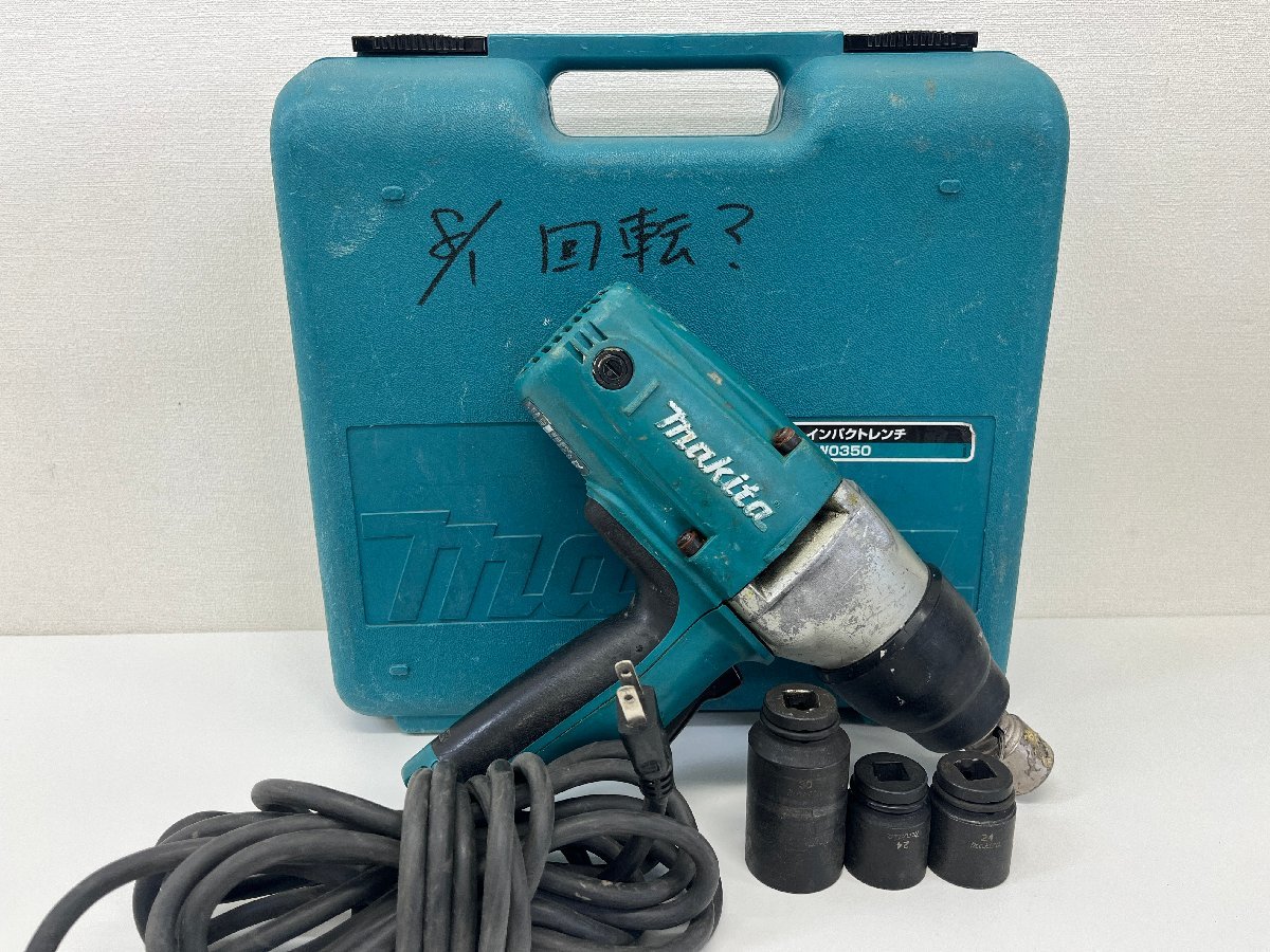2023年最新】ヤフオク! -tw0350の中古品・新品・未使用品一覧