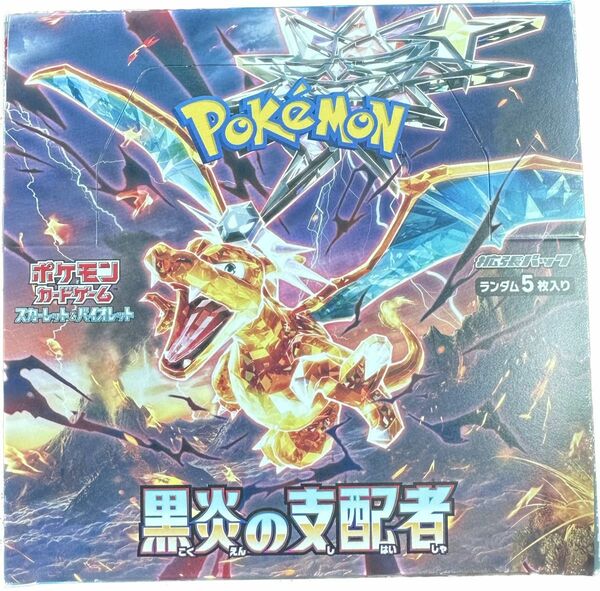 ポケモンカードゲーム　黒炎の支配者　1BOX