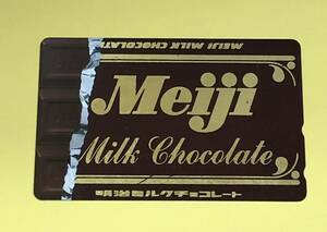 未使用 ♪ 明治 ミルクチョコレート Meiji テレカ 50度数 テレホンカード テレフォンカード コレクション レトロ（管理T173）