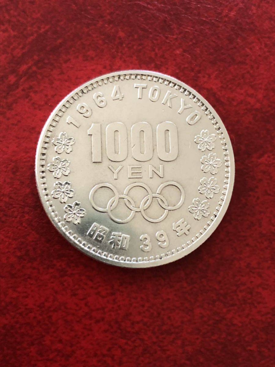 2023年最新】ヤフオク! -1964年東京オリンピック1000円銀貨(記念硬貨 