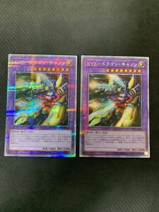 最終価格 遊戯王カード XYZ-ドラゴン・キャノン プリズマティックシークレットレア 2枚セット