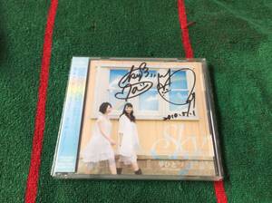 Sky 夢ひとつ-2010 Special-/花と幹-Orchestra Ver.- 中古CD サイン入り 姉妹デュオ