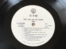 見本白ラベル ディーヴォ/生存学未来編 中古LP アナログレコード P-10670 DEVO Vinyl_画像3