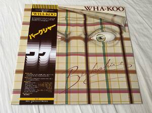 ワクー/バークシャー 中古LP アナログレコード YX-8131-AB WHA-KOO