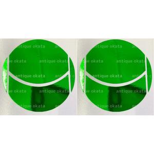 緑 グリーン 鏡面 メッキ ミラー クローム シート マツダ ルーバー パネル 用 2枚 デミオ アクセラ アテンザ CX-7 ベリーサ