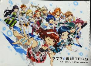 ☆クリアファイル☆ Tokyo 7th シスターズ　777☆SISTERS 8th single CD スタートライン 購入特典 /S57