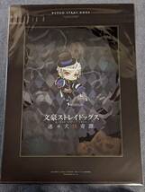 ☆クリアファイル☆ 文豪ストレイドッグス 渋谷マルイ 武装探偵社　迷ヰ犬怪奇譚 AGF ハロウィン 中島敦 / R47_画像2