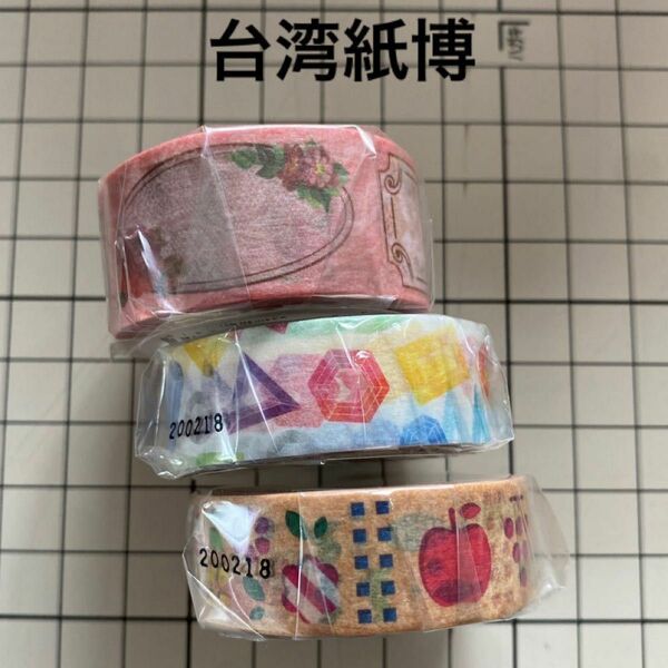 mt 台湾紙博　限定セット