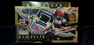  Kamen Rider Blade (.). bow DXka squirrel Arrow Bandai 