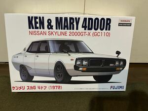 【1/24】フジミ ニッサン スカイライン 2000GT-X(GC110) ケンメリ4ドア 未使用品 プラモデル