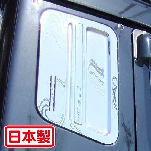 2023年最新】ヤフオク! -ベッド窓(トラック、ダンプ)の中古品・新品