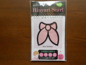 ★新品・未使用★　ひんやりスカーフ　Hinyari Scarf　ピンク地×白水玉柄　UVカット効果