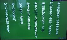 視力検査前対策！視力回復自宅トレーニングキット（田中式）1日5分アイパワー、フタワソニック、ミオピアとの併用で更に視力アップ！_画像6