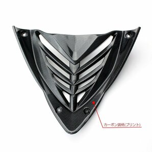 ヤマハ YZF-R25 YZF-R3 カーボン調 アンダーガード プロテクター YAMAHA RG10J RH07J 全年式対応 S-710の画像2