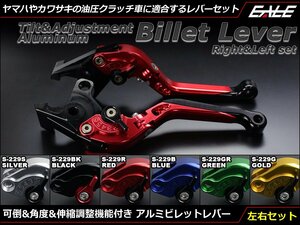 ZRX1200/DAEG ゼファー1100 GPZ900R/750R他 可倒&角度&伸縮 調整機能付 アルミ削り出し ビレット レバー 左右セット グリーン S-229GR