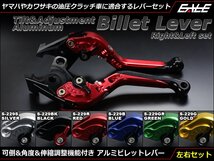 ZRX1200/DAEG ゼファー1100 GPZ900R/750R他 可倒&角度&伸縮 調整機能付 アルミ削り出し ビレット レバー 左右セット ゴールド S-229G_画像1