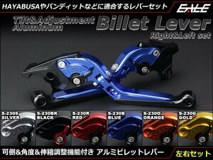 GSX1300R隼 バンディット1250/1200/650他 可倒&角度&伸縮 調整機能付 アルミ削り出し ビレット レバー 左右セット レッド S-230R