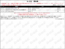 CB400SF/SB HYPER VTEC revo X11(CB1100SF)他 可倒&角度&伸縮 調整機能付 アルミ削り出し ビレット レバー 左右セット ブラック S-232BK_画像5