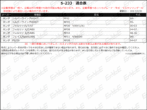 フォルツァ シルバーウイング フェイズ他 可倒&角度&伸縮 調整機能付 アルミ削り出し ビレット レバー 左右セット ブルー S-233B_画像5