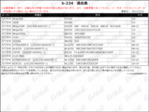 Ninja250/R/SL Z250/SL Z125 PRO Dトラ他 可倒&角度&伸縮 調整機能付 アルミ削り出し ビレット レバー 左右セット ブラック S-234BK_画像5