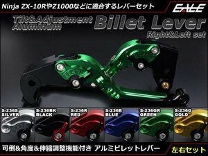 Z1000/SX/750R Ninja1000/Tourer ZX-10R/6R他 可倒&角度&伸縮 調整機能付 アルミ削り出し ビレット レバー 左右セット シルバー S-236S