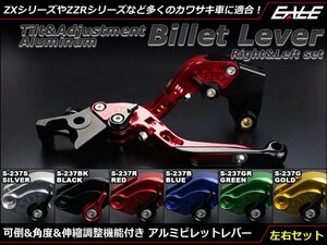 Z1000 Ninja ZX-12R/10R/9R/6R ZZR600/400他 可倒&角度&伸縮 調整機能付 アルミ削り出し ビレット レバー 左右セット グリーンS-237GR