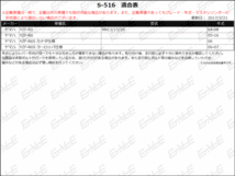 YZF-R1(04-08) YZF-R6(05-16)他 可倒&角度&伸縮 調整機能付き アルミ削り出し ビレット レバー 左右セット シルバー S-516S_画像5