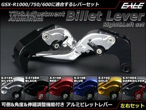 GSX-R1000(09-14) GSX-R750/600(11-14) 可倒&角度&伸縮 調整機能付き アルミ削り出し ビレット レバー 左右セット ゴールド S-519G