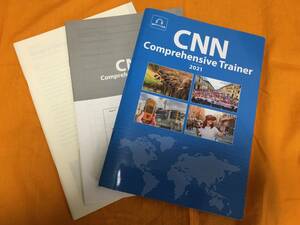 2021CNN Comprehensive Trainer 朝日出版社　高校英語　ヒアリング　教科書