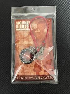 POCKET WATCH CHARM （ポケットウォッチチャーム）（ルフィ/エース/ONE PIECE）1品