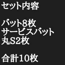 10枚　フィジオナノ　低周波治療器　プロウェーブパット　コアビビ シェイプビート・コア5000・X・Xターボ・G4等　パルティール_画像4