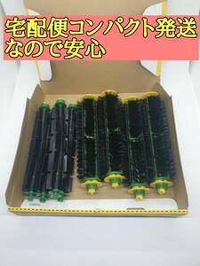  stock disposal 8 pcs set roomba 500 series brush set . cleaning robot ROOMBA