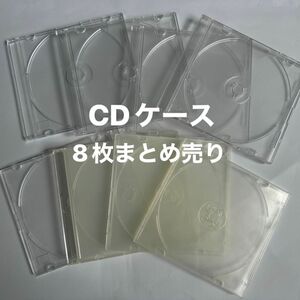 《used》まとめ売り　 DVDケース　CDケース　透明　クリア