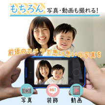 【ブルー】タッチパネル 知育 おもちゃ スマホ 1台 青 子ども 人気 キッズ おすすめ 面白い 簡単 携帯 写真 動画 カメラ 充電 kids-sma_画像5