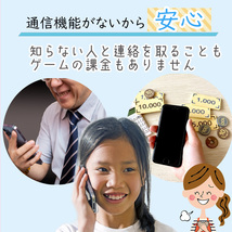 【ブルー】タッチパネル 知育 おもちゃ スマホ 1台 青 子ども 人気 キッズ おすすめ 面白い 簡単 携帯 写真 動画 カメラ 充電 kids-sma_画像3