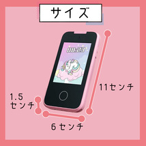 【ブルー】タッチパネル 知育 おもちゃ スマホ 1台 青 子ども 人気 キッズ おすすめ 面白い 簡単 携帯 写真 動画 カメラ 充電 kids-sma_画像8