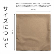 座布団 本体 単品 約55×59cm 銘仙判 ジェーベスト ベージュ 日本製 シャンブレー調 煎茶色 座ぶとん ざぶとん クッション_画像6