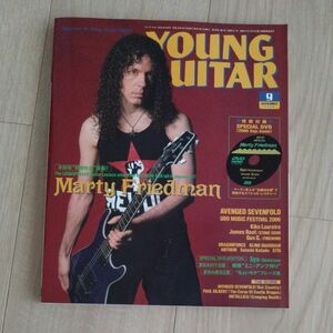 ＹＯＵＮＧ ＧＵＩＴＡＲ (2006年9月号) 月刊誌／シンコーミュージック